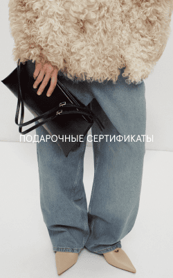 Подарочные карты