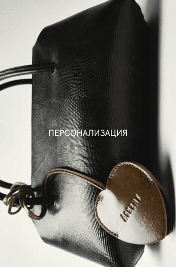 Персонализация