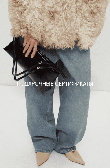 Подарочные карты