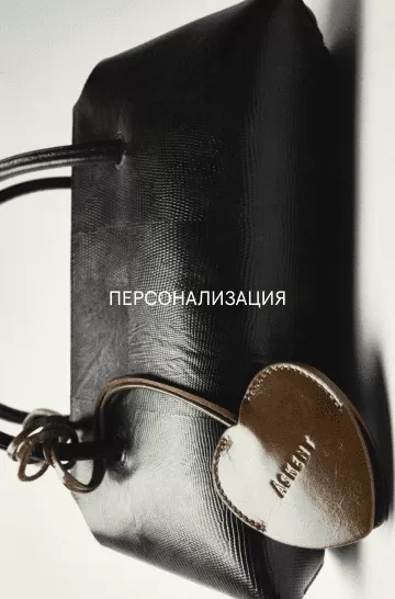 Персонализация