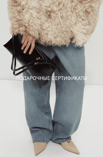 Подарочные карты